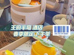 -王府半岛酒店