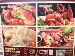 -山泉公馆酒家(珠江新城店)