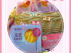 -御品轩(锦园店)