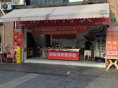 -恒生商业广场(上丰店)