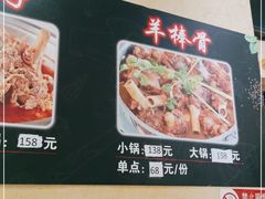 -正味如家饺子家常菜
