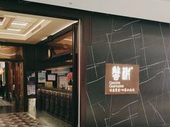 -蟹榭·本帮江浙菜·蟹宴(大宁久光商场店)