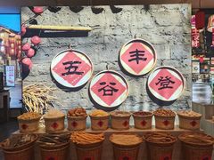 -味窑大寨百姓酒楼(晋祥办公大楼店)