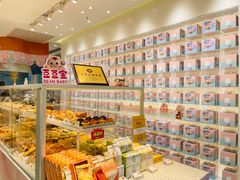 面包甜点陈列柜-LOVEGIFT爱礼(八佰伴店)