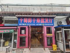 -大连双兴商品城