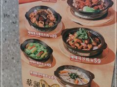 -蔡澜点心·粤菜(月星环球港店)