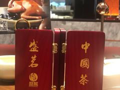 -蝴蝶里·粤菜·点心(龙湖杭州金沙天街店)