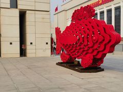 -北京工艺美术博物馆