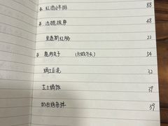 -食戟