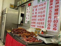 -谭老太正宗柳州螺狮粉(家和花园店)