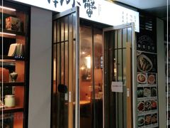 门面-南小蟹手工點心(三里屯店)