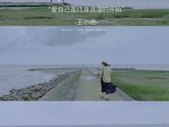 -瀛洲公园