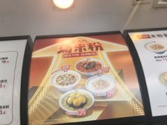 -真功夫(金沙湾店)