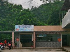 -华庭食府(光明店)