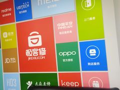 -极客修手机维修·电脑维修·家电维修清洗(珠江路店)