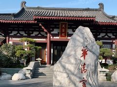 -华清宫景区