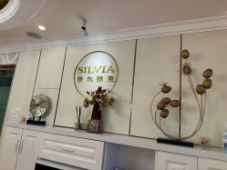 -茜尔维亚修身连锁(闵行莘庄店)