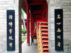 -罔极寺