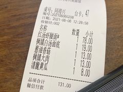 -同得兴 Since·1995 传统苏式面馆(嘉馀坊店)