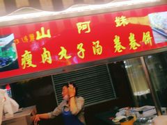 -锦荣悦汇城