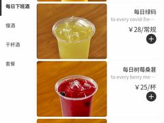-下酒(华熙店)