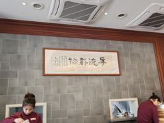 -勤德兴(湖滨路店)
