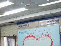 -中国建设银行(郑州紫荆山支行)