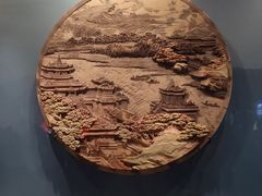 -贵州省地质博物馆