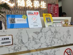 -北派修脚(欢乐谷店)