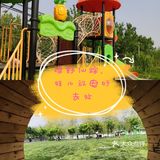 绿野仙踪，放电新去处～