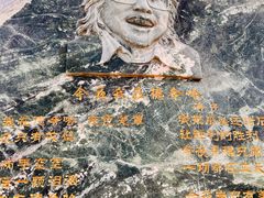 -海子诗歌陈列馆