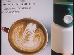 -Manner Coffee(港汇恒隆广场店)