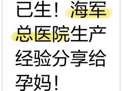-中国人民解放军总医院第六医学中心
