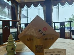 -楼外楼(西湖景区孤山路店)