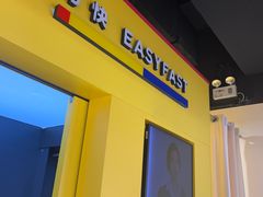 -方快-照相馆(189弄广场店)