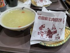 -穆得·老周家牛肉烧饼(普利街店)