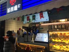 -茶百道(新城市广场店)