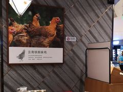 -云海肴·汽锅鸡·云南菜(东坝金隅店)