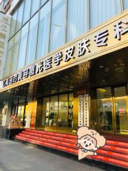 -亿美医疗美容·半岛大超炮官方授权店