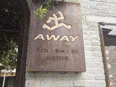 -出走咖啡·面包(宋庄店)