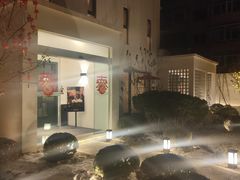 -福院