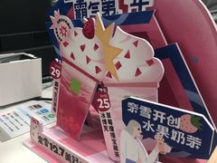 -奈雪的茶(国金中心店)