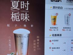 -莓超疯(百源店)