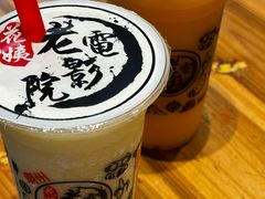 -花姨·老电影院果汁冰(88号店)
