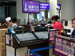 -太兴烧味餐厅(香港机场店)