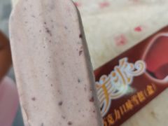 -康乐