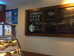 -星巴克(红房子店)