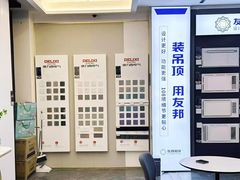 -住范儿家装·整体家装·装修设计