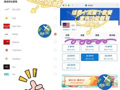 -吉隆坡国际机场