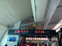 门面-重庆老字号·吴抄手·高豆花(T3航站楼店)